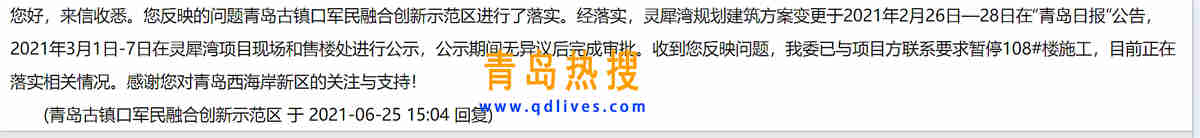 靈犀灣.jpg