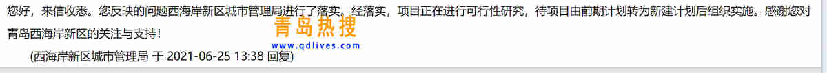 嘉陵江路.jpg