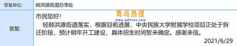 民族大學(xué).jpg