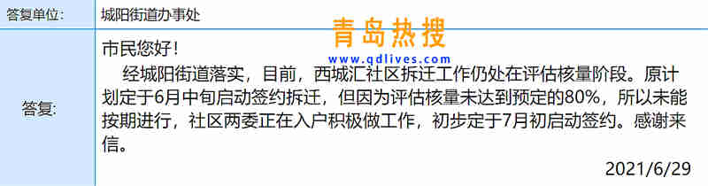 西城匯_副本.jpg