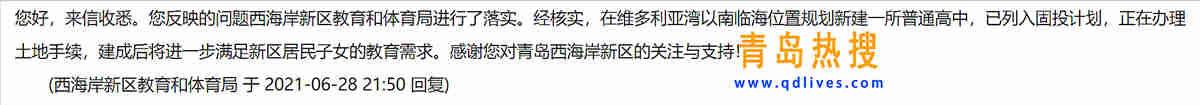 維多利亞灣.jpg