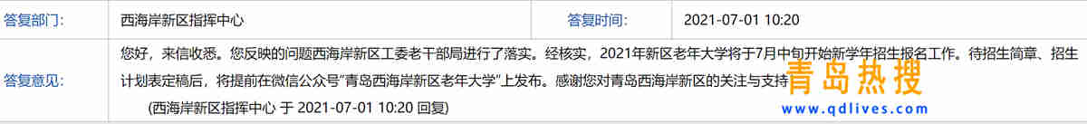 老年大學.jpg