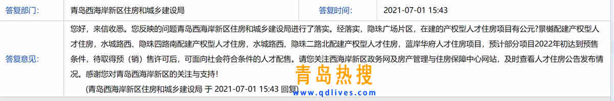 隱珠廣場(chǎng).jpg