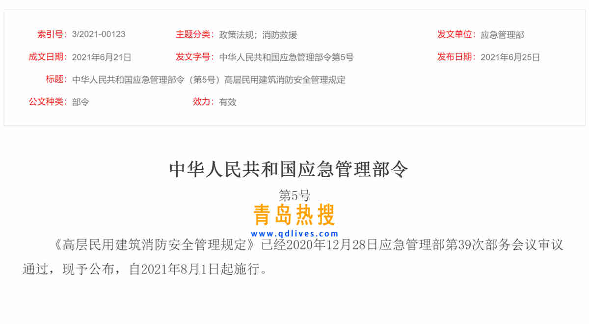 微信截圖_20210704000804.jpg