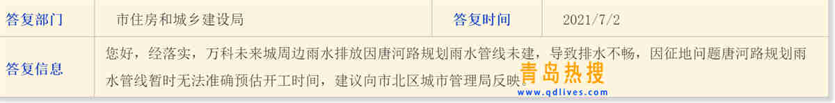 市北城管.jpg