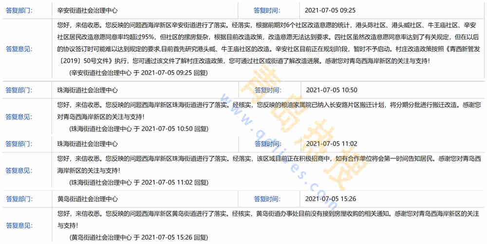 辛安_副本.jpg
