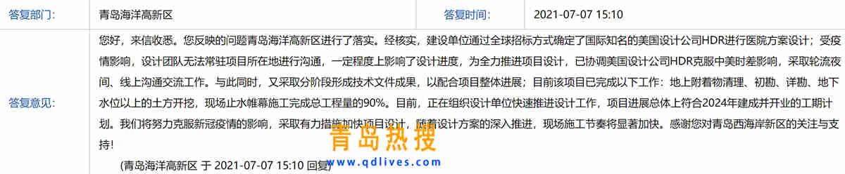 清華大學(xué).jpg