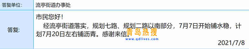 白沙灣規(guī)劃.jpg