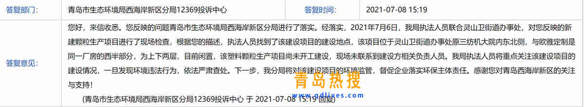 環(huán)評.jpg