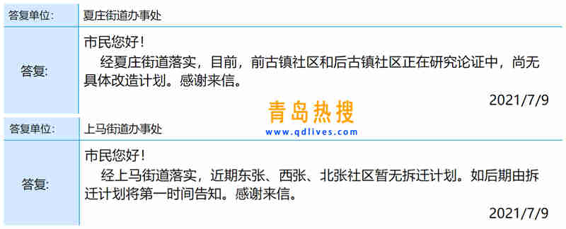 前后古鎮(zhèn)_副本.jpg