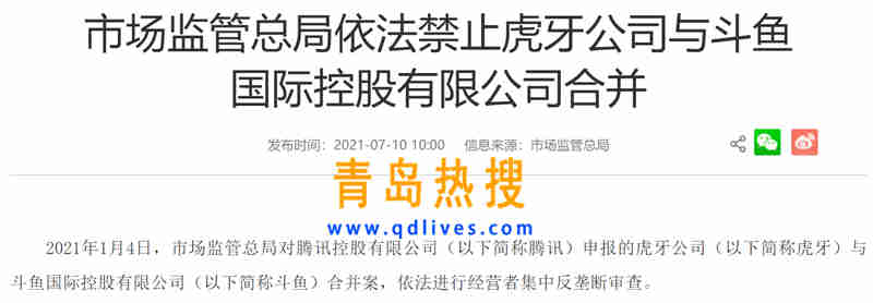 微信截圖_20210710214906.jpg