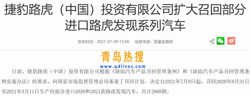捷豹.jpg