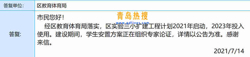 實驗三小.jpg