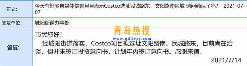 COSTCO.jpg