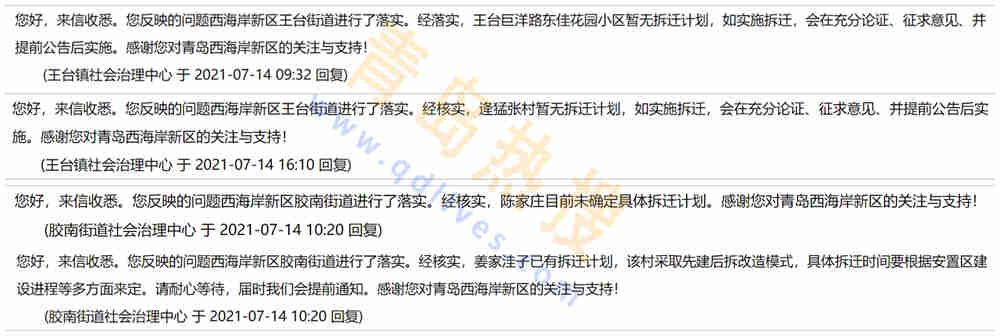 王臺(tái)巨大_副本.jpg