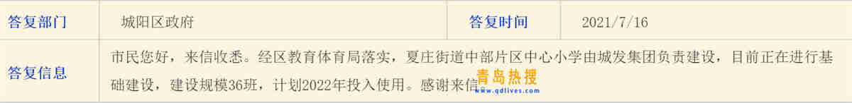 夏裝.jpg