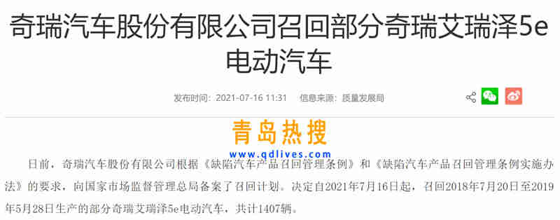 奇瑞.jpg