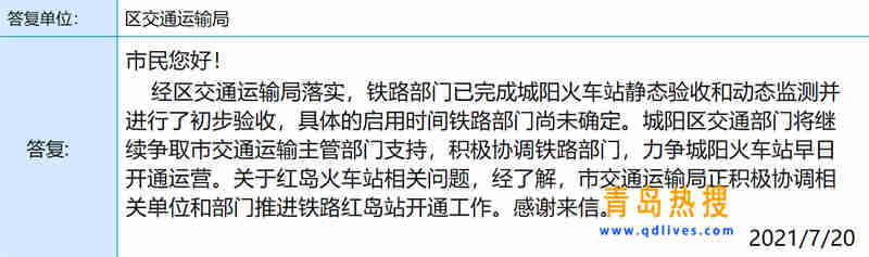 交通局靜態(tài)驗收.jpg
