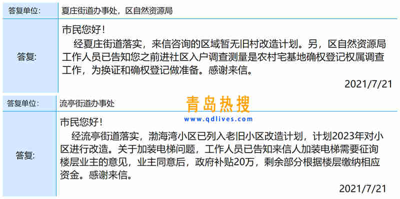 夏莊西黃埠_副本.jpg