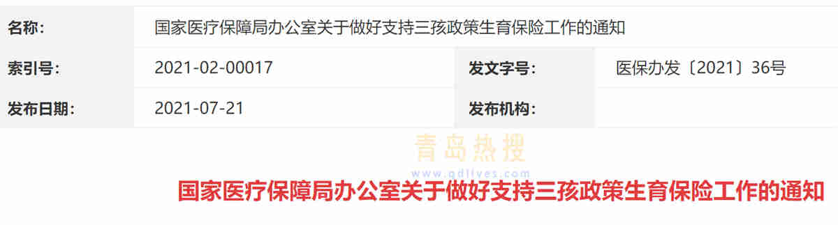 微信截圖_20210723011144.jpg