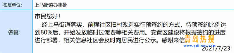 上馬_副本.jpg