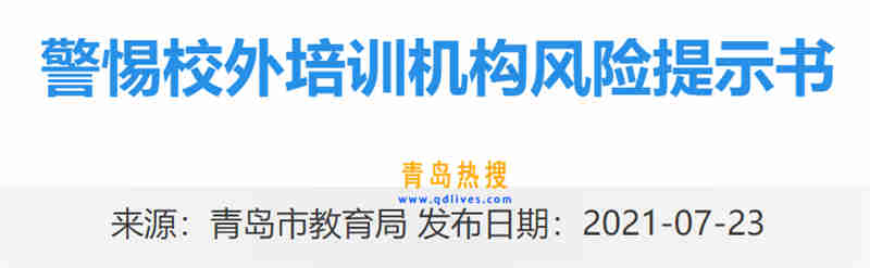 風險提示書.jpg