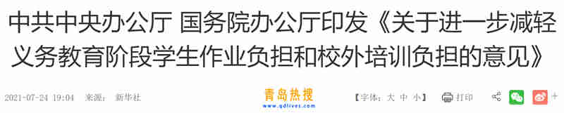 減輕負(fù)擔(dān).jpg