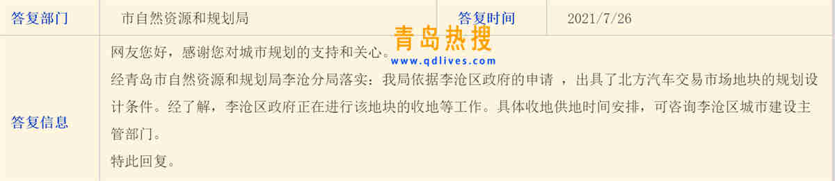 北方汽貿(mào)城.jpg