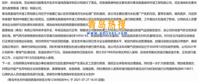 中南星匯城.jpg