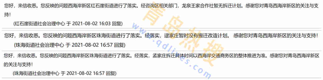 龍泉_副本.jpg