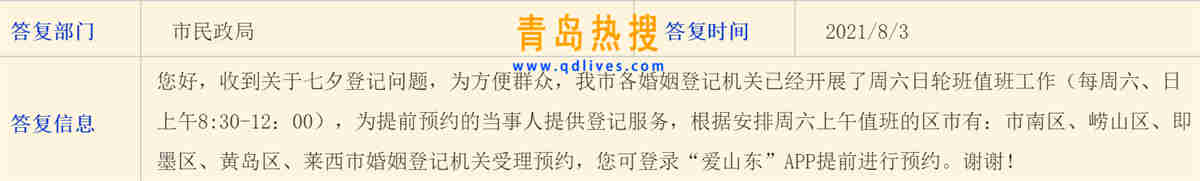婚姻登記.jpg