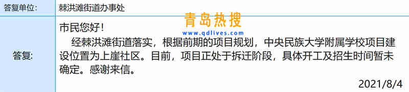 棘洪灘.jpg
