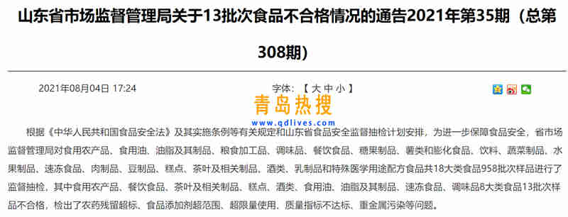 通報.jpg