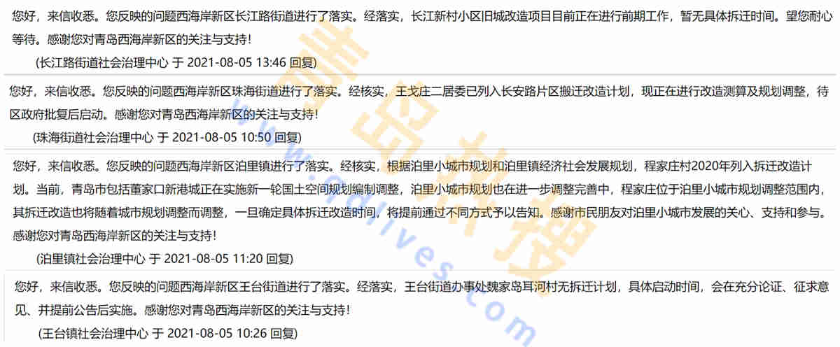 長(zhǎng)江路小區(qū)_副本.jpg
