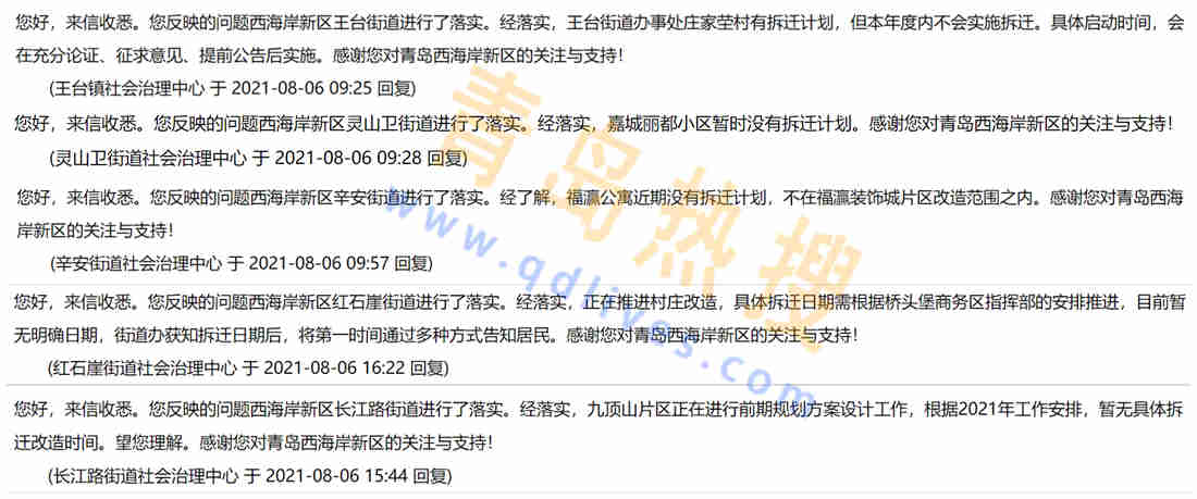 王臺_副本.jpg