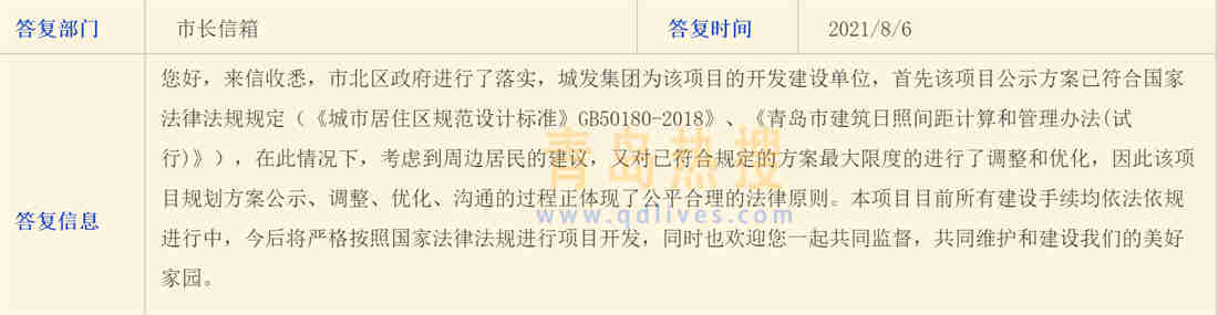 生物研發(fā)中心.jpg