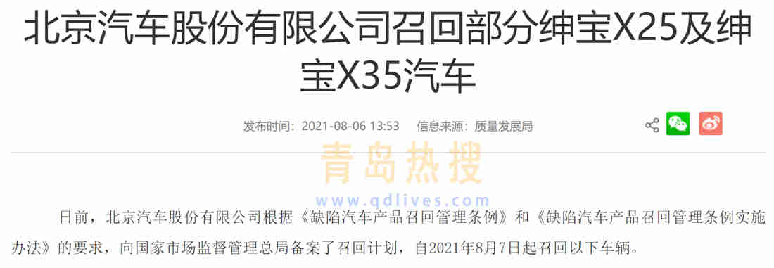 北汽坤寶.jpg