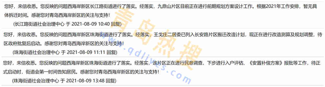微信截圖_20210809215222_副本.jpg