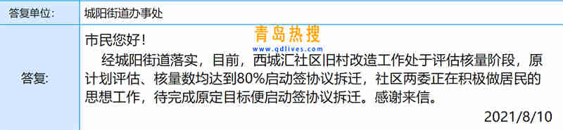 西城.jpg
