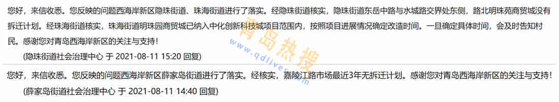 明珠苑_副本.jpg