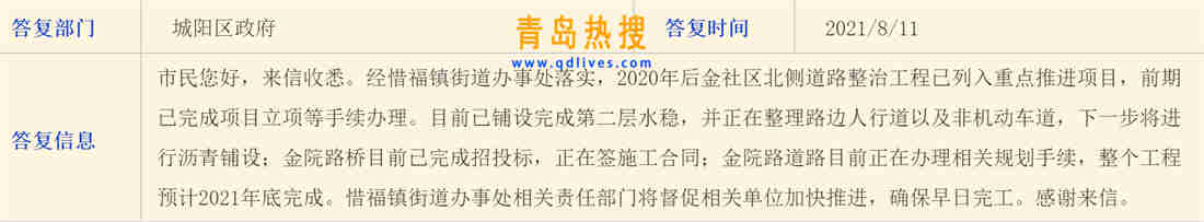金院路.jpg