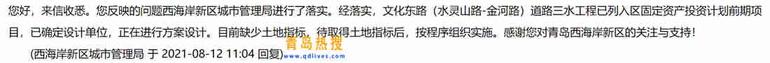 三水工程.jpg