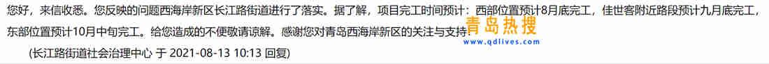 長江路地下商城.jpg