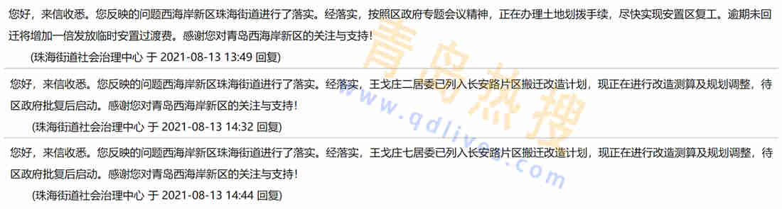 劉嘉遠(yuǎn)_副本.jpg