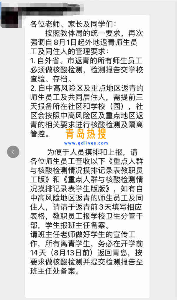 微信截圖_20210816005253.jpg