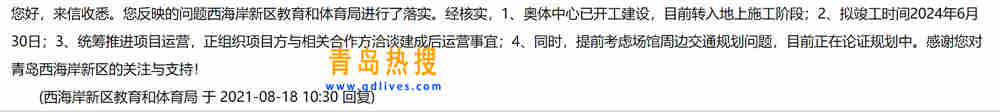 奧體中心.jpg