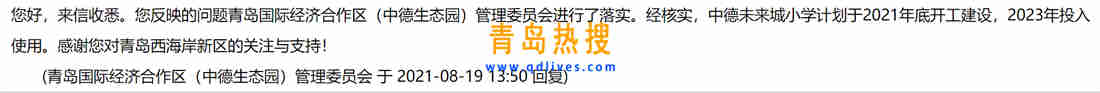 中德.jpg