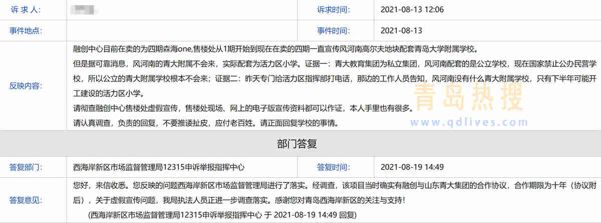 融創(chuàng)中心.jpg