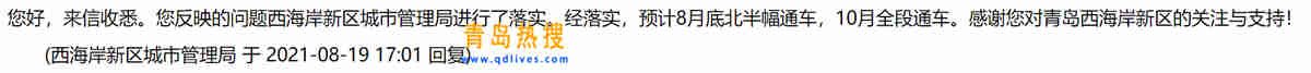 靈海路.jpg