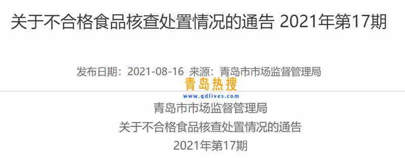 微信截圖_20210822205215.jpg